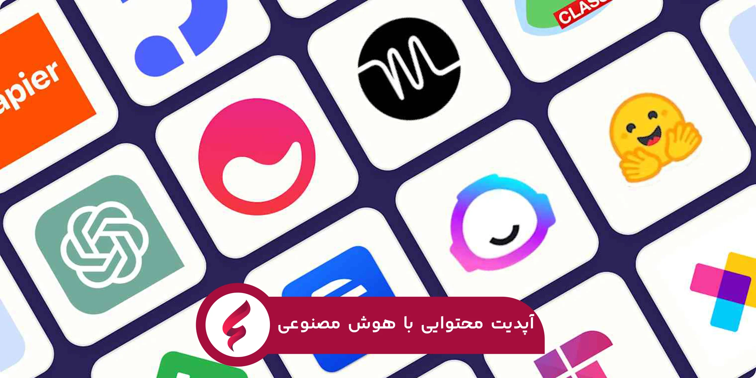 آپدیت محتوا با هوش مصنوعی